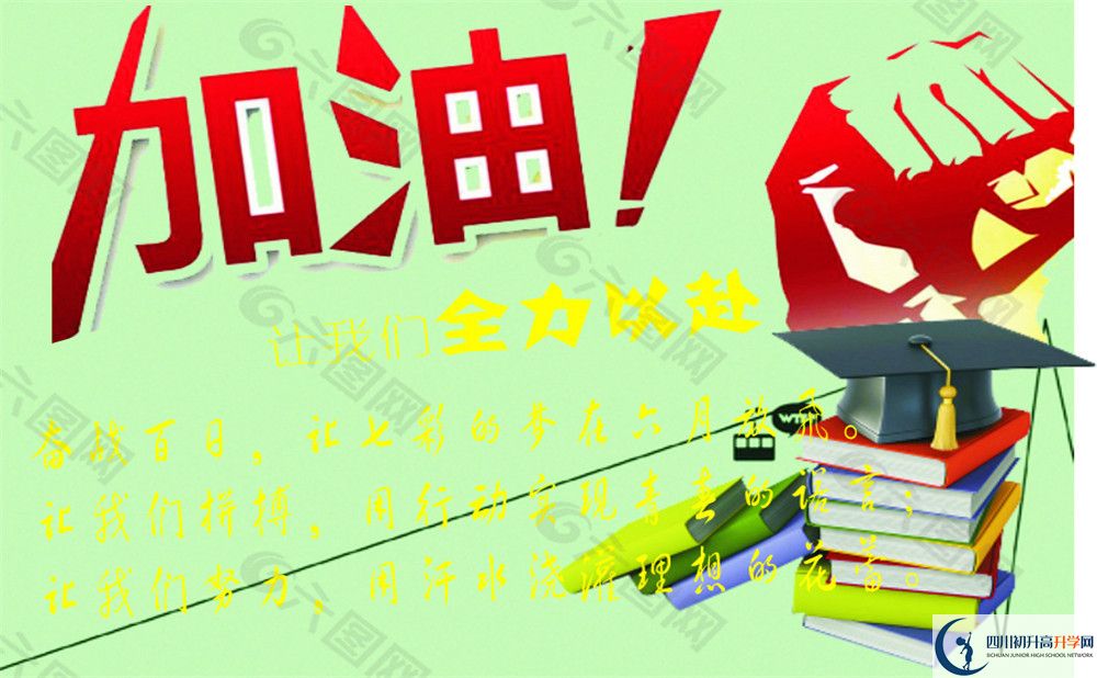 龍泉二中今年的學(xué)費怎么收取，是否變化？