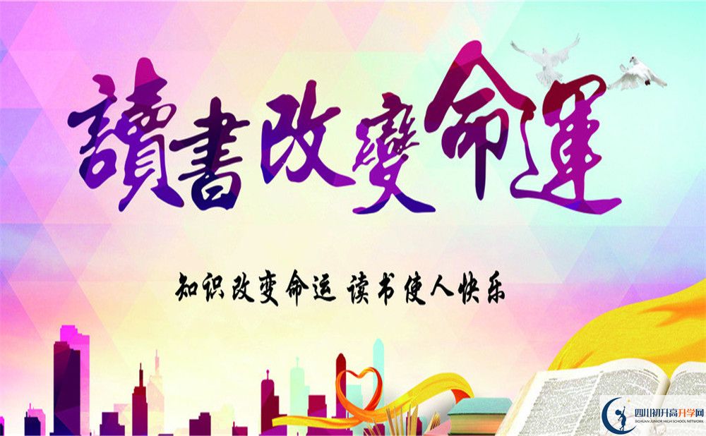 2020成都石室中學(xué)北湖校區(qū)錄取線是否有調(diào)整？