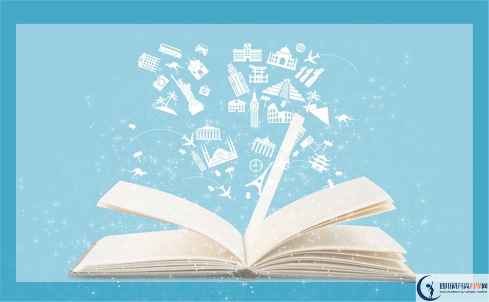 2020年成都市泡桐樹中學(xué)錄取線是否有調(diào)整？
