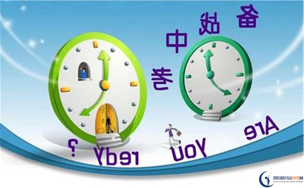 2020年龍泉十大一中初升高考試時間是否有調(diào)整？