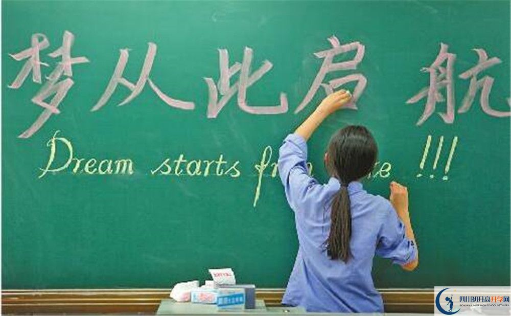 2020成都實(shí)驗(yàn)外國語學(xué)校（西區(qū)）中考錄取時(shí)間怎么調(diào)整？