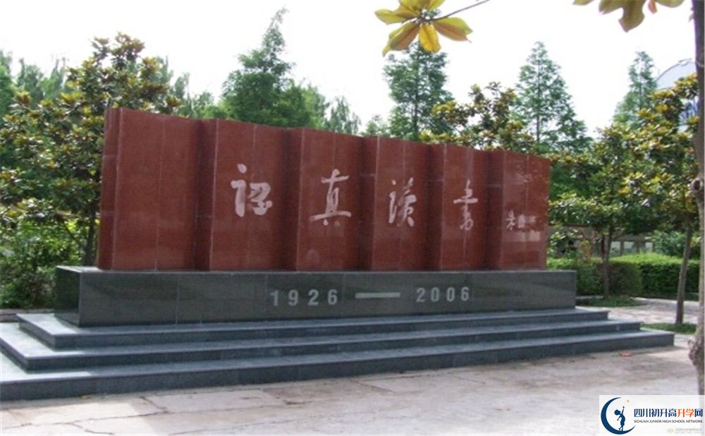 儀隴中學(xué)今年的錄取條件是否有變化？