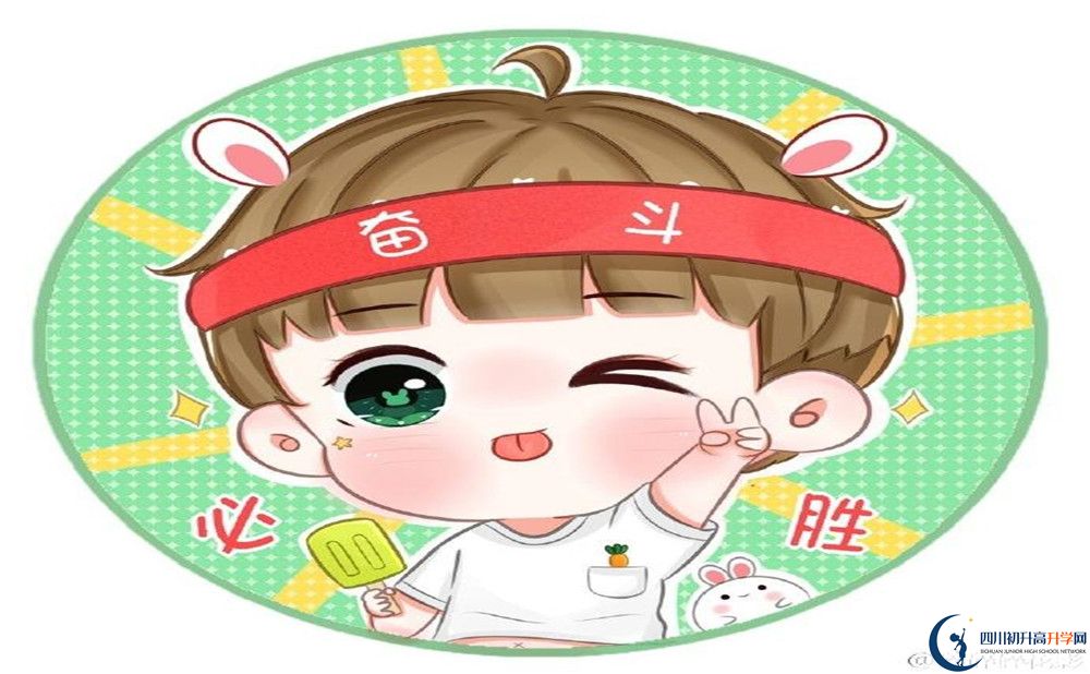 廣元實(shí)驗(yàn)中學(xué)今年的學(xué)費(fèi)怎么收取，是否有變化？