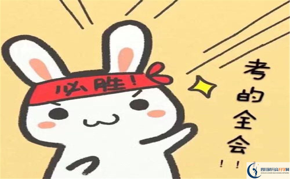 廣元市八二一中學(xué)今年的學(xué)費怎么收取，是否有變化？