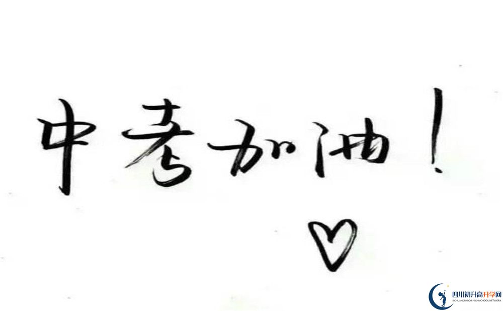 廣元市黃岡學(xué)校今年的學(xué)費(fèi)怎么收取，是否有變化？