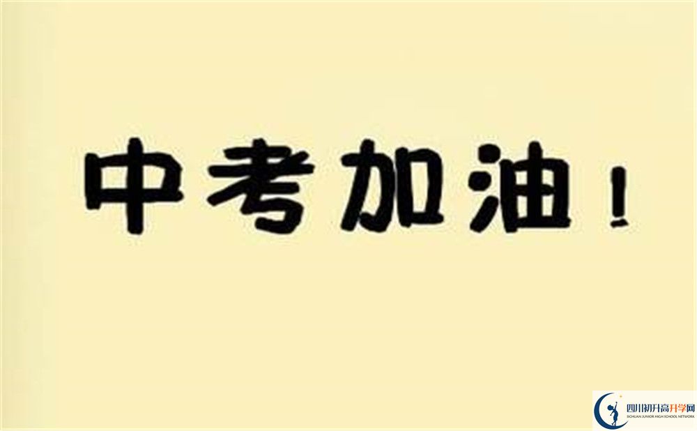 石湍中學(xué)今年的學(xué)費怎么收取，是否有變化？