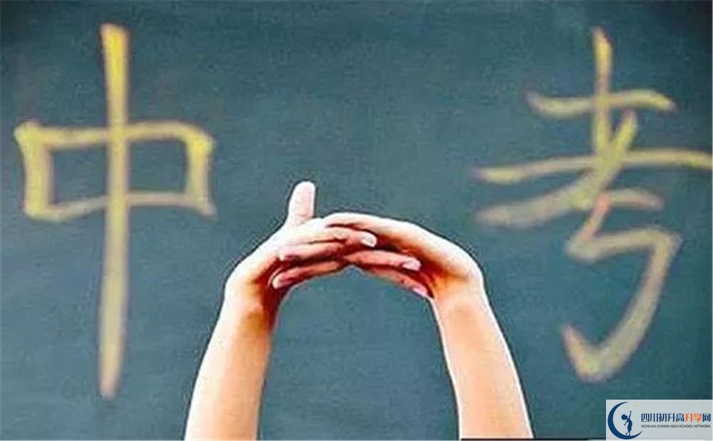 2020年儀隴復(fù)興中學(xué)中考考試時(shí)間是否有調(diào)整？
