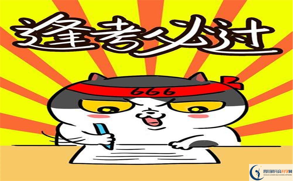 武勝中學(xué)今年的學(xué)費怎么收取，是否有變化？