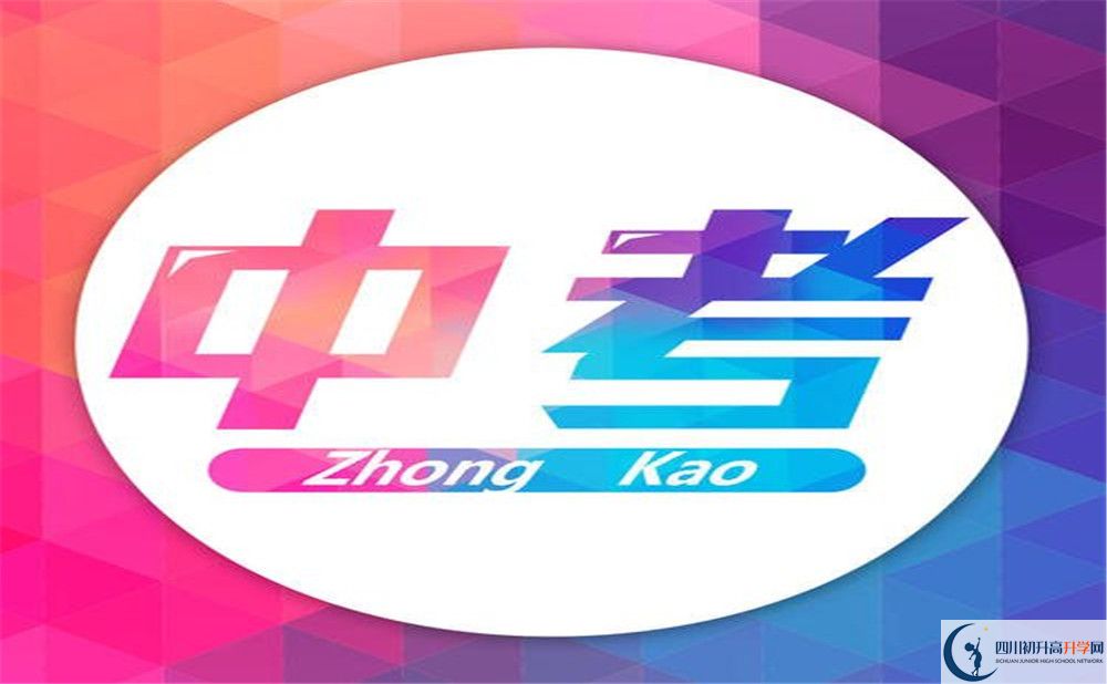 廣元天立國際學(xué)校今年招生時間安排有什么變化？