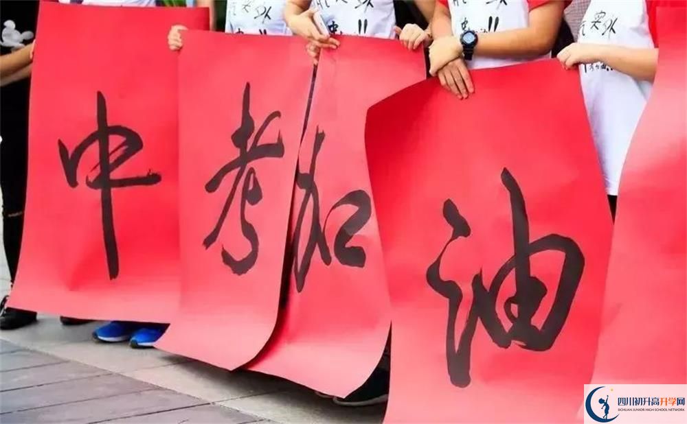 考多少分能上普通高中？最低多少分能上高中？