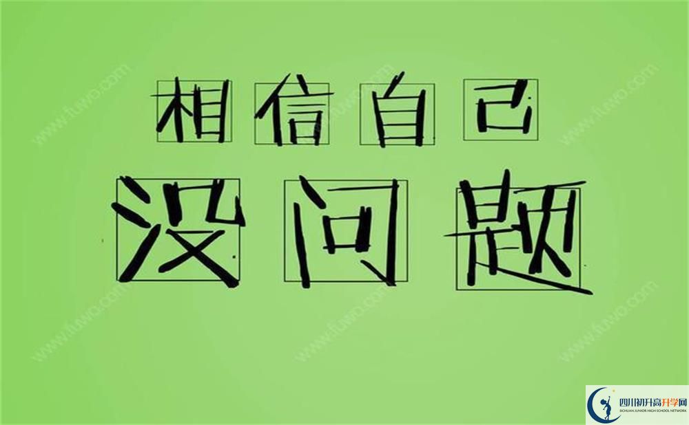 2020年普高和職高有什么不同？職高和普高哪個(gè)好？