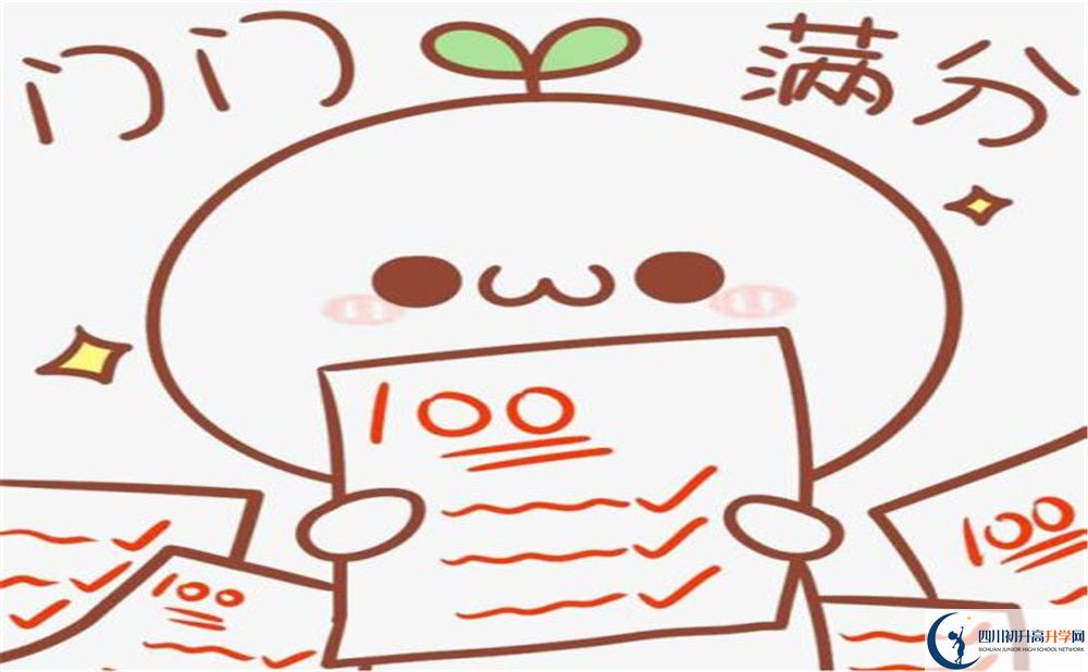 2020眉山永壽高中初三畢業(yè)時(shí)間如何變化？