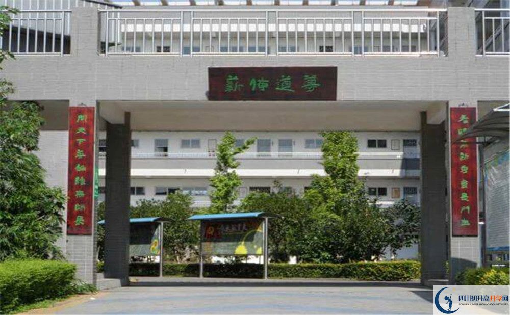 2020年德陽三中初升高考試時間是否有調(diào)整？