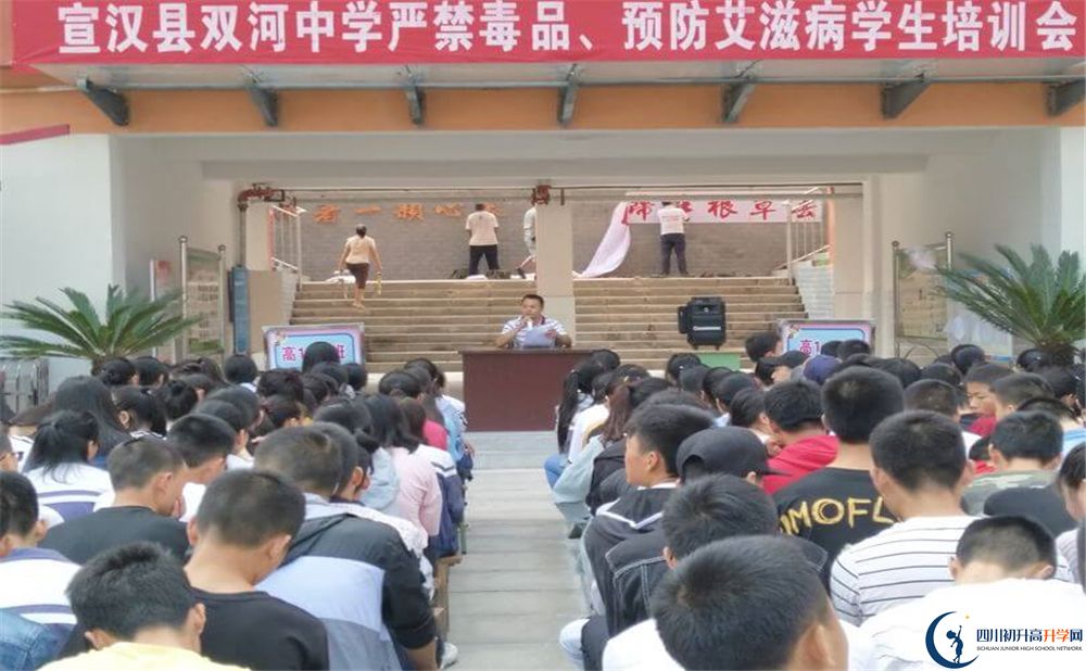 宣漢縣雙河中學今年招生時間安排有什么變化？