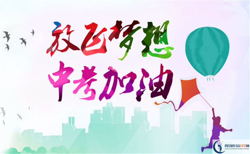 樹德懷遠(yuǎn)中學(xué)升學(xué)率是多少？