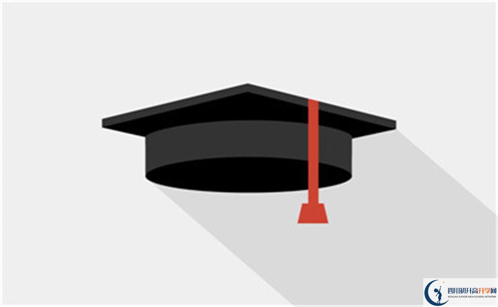 成都市西南交通大學附屬中學2020年學費是多少？