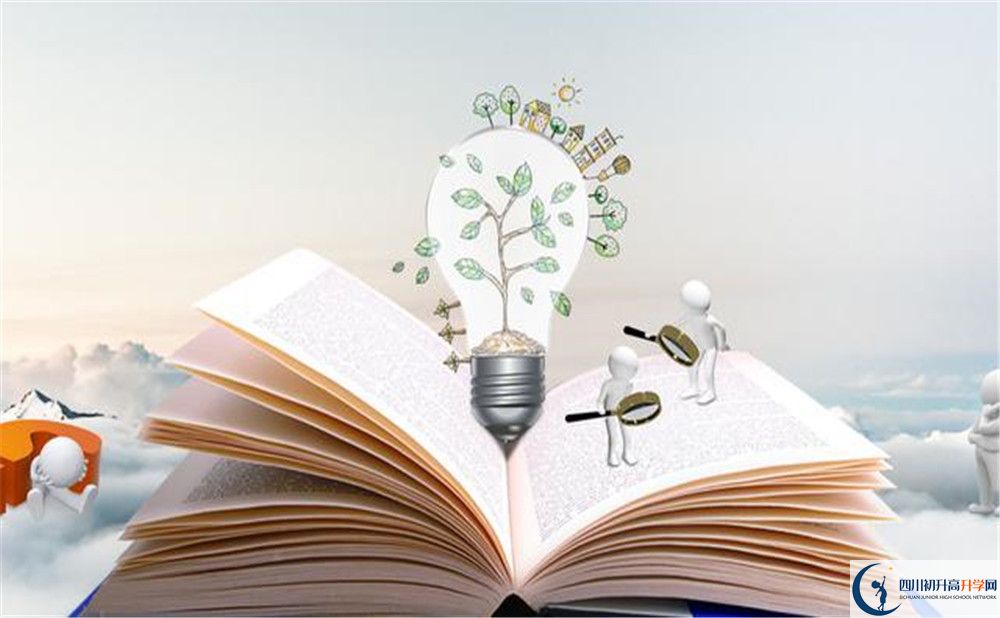 成都西藏中學(xué)2020年收費(fèi)情況怎么樣？