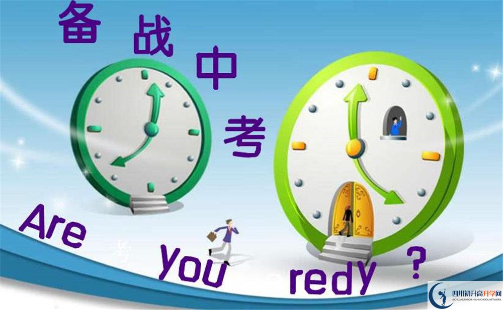 成都大學(xué)附屬中學(xué)學(xué)校電話是多少？