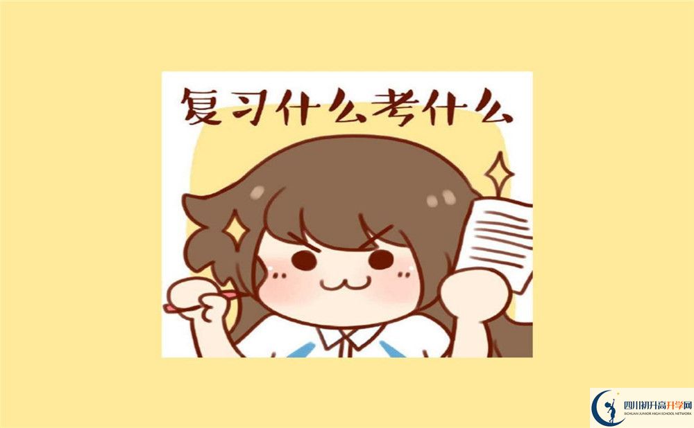 2020年仁壽華達高中收費標準是什么？