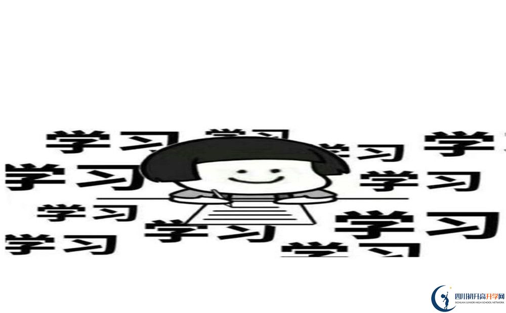 成都市華陽中學(xué)地址在哪里？