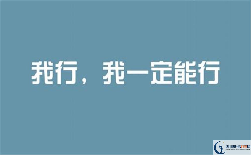 2020年育才學校錄取分數(shù)線是多少？