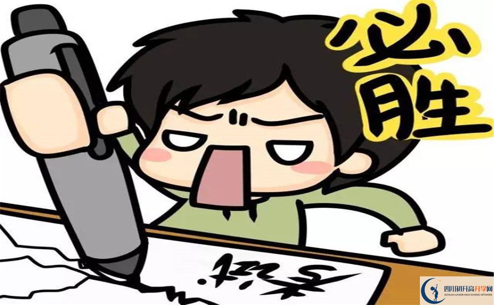 2020年賈家中學(xué)在簡陽排第幾？