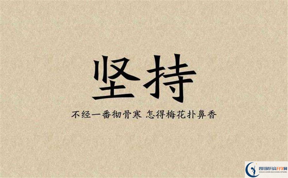 2020年三岔中學錄取分數(shù)線是多少？