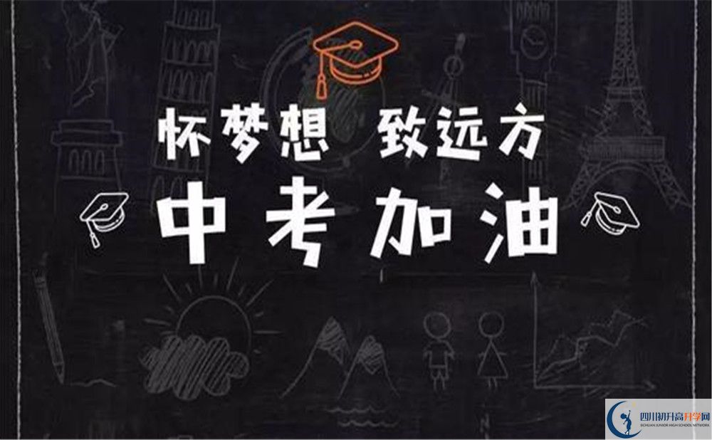 2020年成都三中學費是多少？