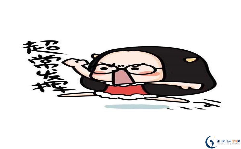 2020年成都市第三中學(xué)需要學(xué)費(fèi)嗎？