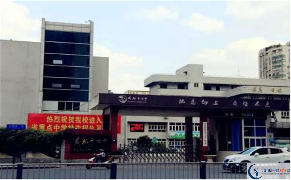 成都市第十七中學(xué)校2020年學(xué)費(fèi)多少？