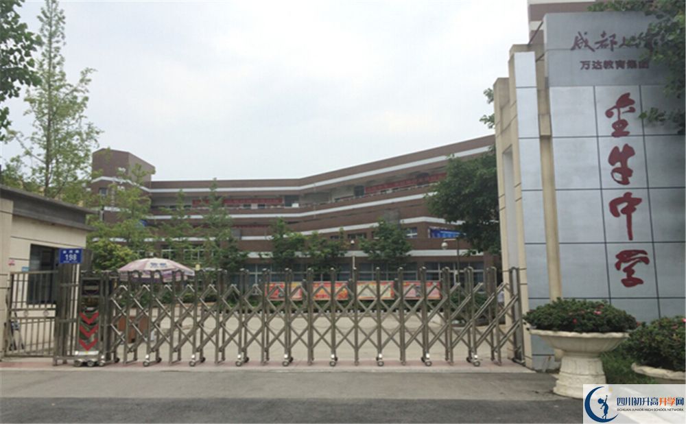 成都金牛中學(xué)在哪里？