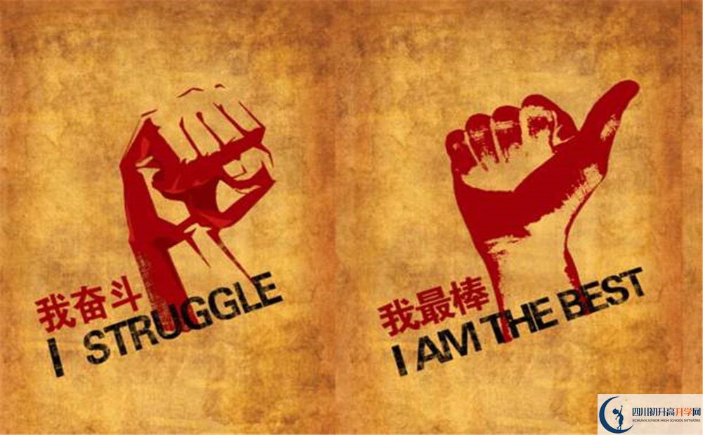 2020年成都外國(guó)語(yǔ)中考錄取分?jǐn)?shù)線是多少？