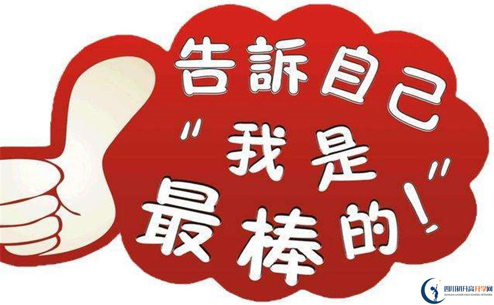 2020年成都嘉祥外國語學(xué)校好不好？
