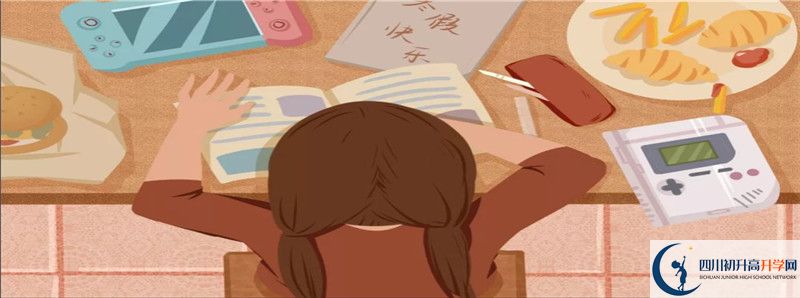 2021年儀隴復(fù)興中學(xué)中考招生錄取分?jǐn)?shù)線是多少分？