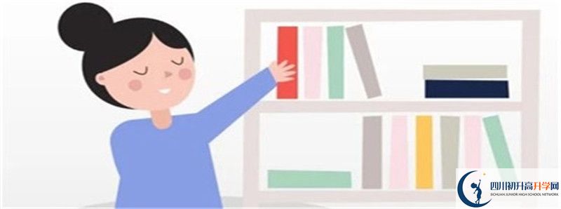 2021年古藺縣皇華中學(xué)招生計劃是怎樣的？