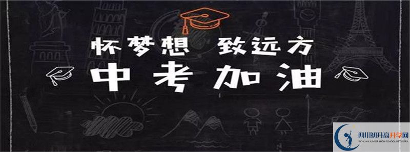2021年金雁中學(xué)招生計(jì)劃是怎樣的？