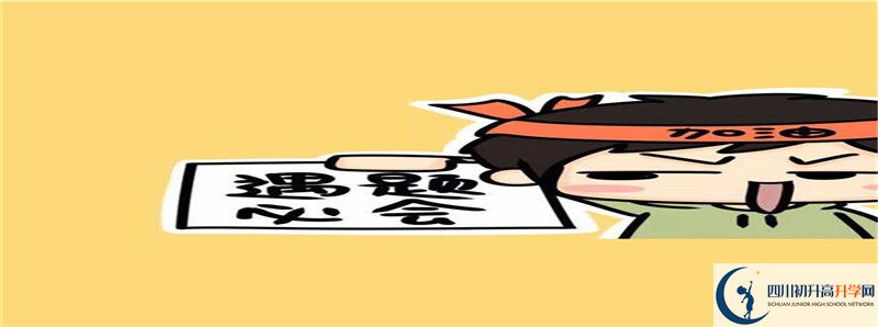 2021年三原外國語學(xué)校招生計(jì)劃是多少？