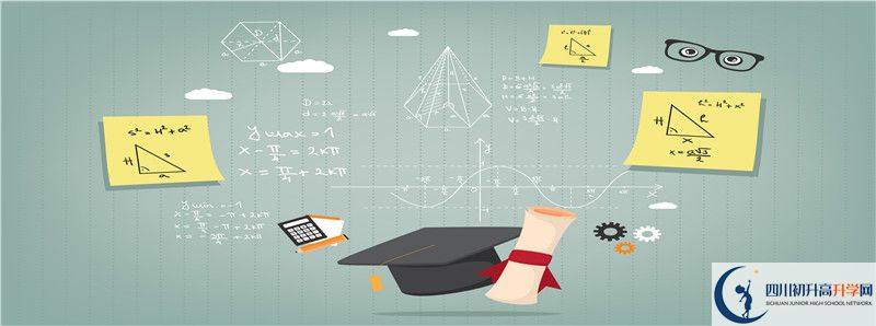 珙縣中學2021年錄取條件是什么？