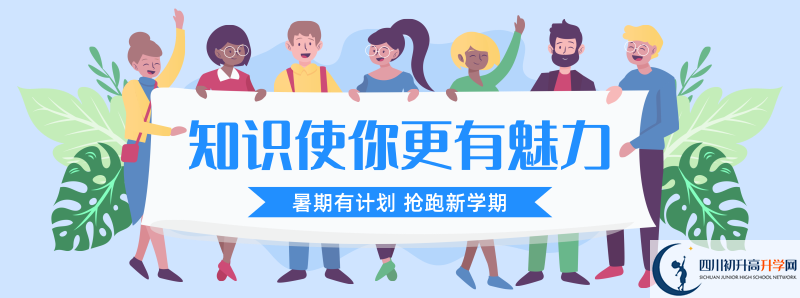 2021年石橋中學(xué)招辦電話是多少？