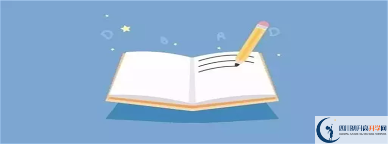 2021年江安縣第三中學(xué)招辦電話是多少？