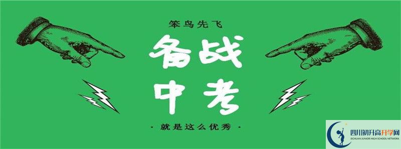 2021年自貢市第十四中學校招辦電話是多少？