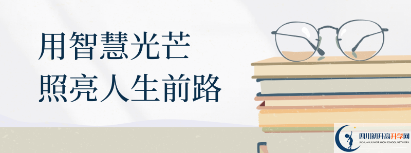 成都玉林中學(xué)高中部地址在哪里？