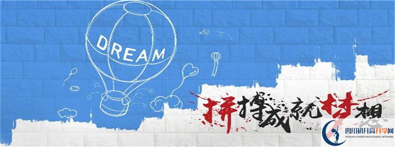 2021年廣元天立國際學(xué)校住宿費用是多少？