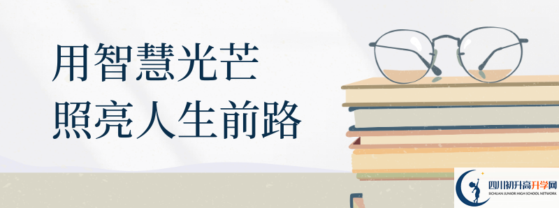 2021年閬中市水觀中學(xué)住宿費(fèi)用是多少？