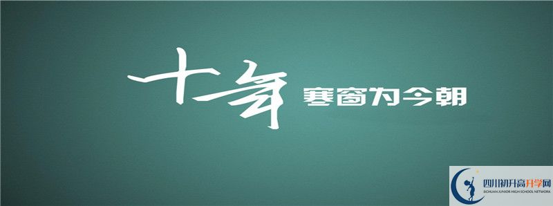 樹德博瑞實(shí)驗(yàn)學(xué)校2021年外地生學(xué)費(fèi)是多少？