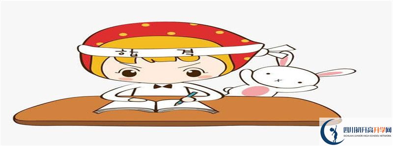 成都西雅美途外國語聯(lián)合學校2021年外地生學費是多少？