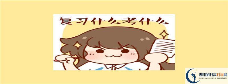 樂山草堂高中初升高難不難？