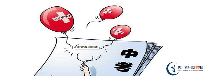 雙流中學(xué)初升高難不難？