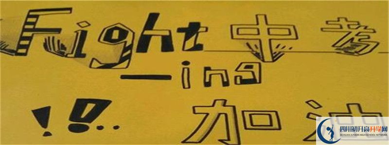 成都市第三十八中學(xué)2021清華北大錄取學(xué)生多少？