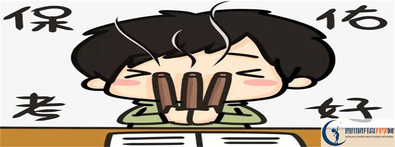 長(zhǎng)寧縣雙河中學(xué)怎么樣，好嗎？